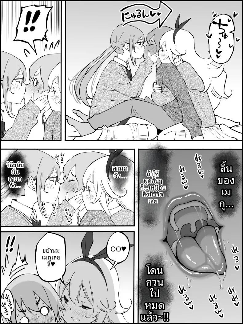 Doujin-Lc- อ่าน โดจิน มังฮวา เกาหลี ญี่ปุ่น จีน แปลไทย ฮาเร็มสัมพันธ์ไม่ผูกมัด (Ail) ตอนที่ 1 2 3 4 5 6 7 8 9 10 11 12 13 14 ฟรี ไม่มีโฆษณา อ่าน โดจิน Manhwa เกาหลี ญี่ปุ่น จีน เรามีครบ คัดมาให้เน้นๆ โดจิน 18+ รับประกันความฟินโดย  Doujin Lc