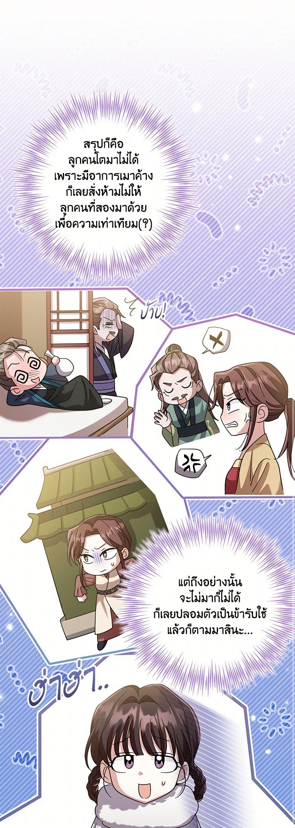 Manga-lc-com อ่านมังงะ อ่านการ์ตูน ออนไลน์ ฟรี The Overflowing Elixir of the Fallen House ตอนที่ 1 2 3 4 5 6 7 8 9 10 11 12 13 14 ฟรี ไม่มีโฆษณา Manga-lc - อ่าน มังงะ อ่าน การ์ตูน ออนไลน์ อ่านมังงะ ฟรี