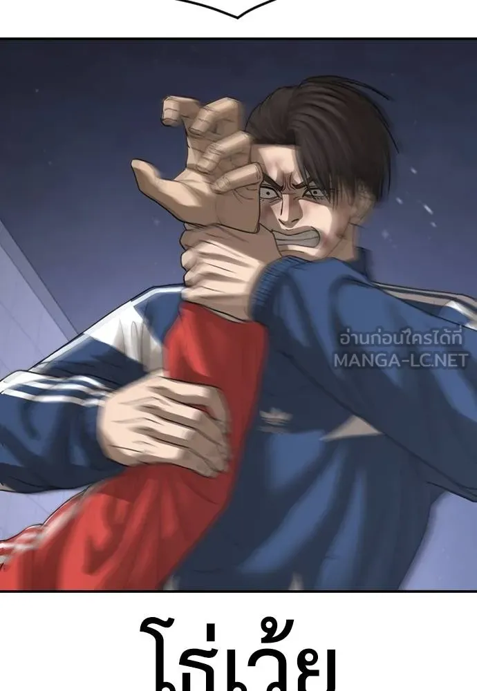 Y2K ตอนที่ 59 รูปที่ 132