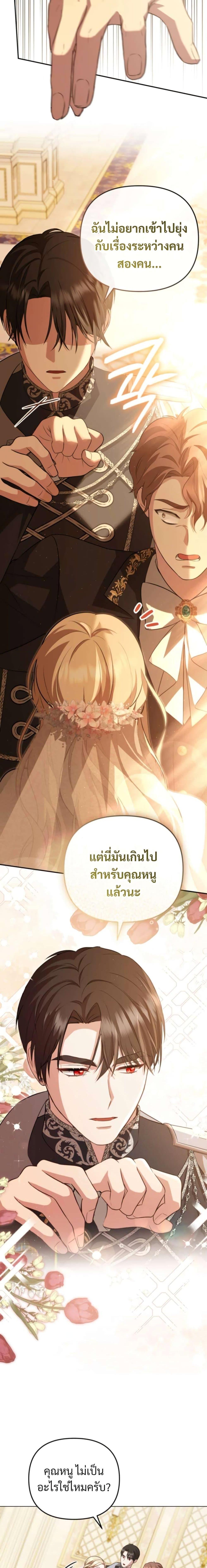 Manga-lc-com อ่านมังงะ อ่านการ์ตูน ออนไลน์ ฟรี Even if I Hide My Power, the Noble Lady Is the Strongest ตอนที่ 1 2 3 4 5 6 7 8 9 10 11 12 13 14 ฟรี ไม่มีโฆษณา Manga-lc - อ่าน มังงะ อ่าน การ์ตูน ออนไลน์ อ่านมังงะ ฟรี
