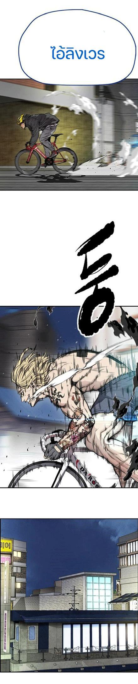 Manga-lc-com อ่านมังงะ อ่านการ์ตูน ออนไลน์ ฟรี Wind Breaker ปั่นสู้ฝัน ตอนที่ 1 2 3 4 5 6 7 8 9 10 11 12 13 14 ฟรี ไม่มีโฆษณา Manga-lc - อ่าน มังงะ อ่าน การ์ตูน ออนไลน์ อ่านมังงะ ฟรี