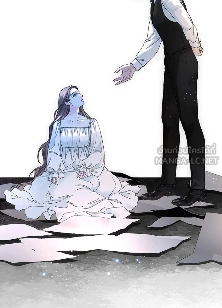 องค์ชายผู้อื้อฉาว ตอนที่ 102 รูปที่ 99