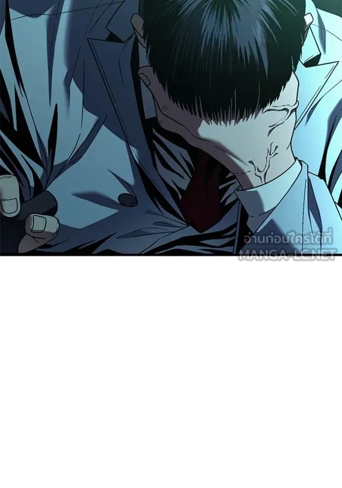 สนิมเชือดเลือดสาด ตอนที่ 44 รูปที่ 95