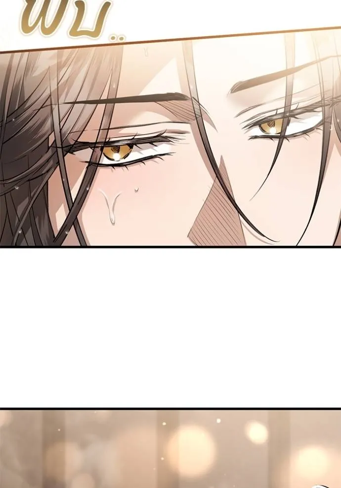 ยามหมาป่าทมิฬเพรียกห ตอนที่ 15 รูปที่ 47