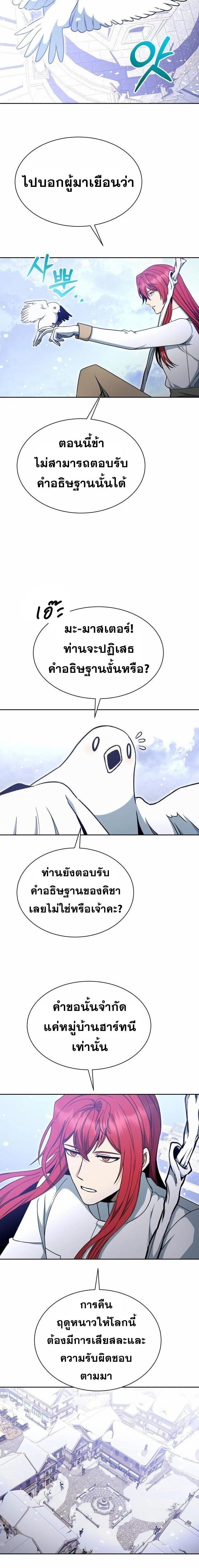 Manga-lc-com อ่านมังงะ อ่านการ์ตูน ออนไลน์ ฟรี Winterbell ตอนที่ 1 2 3 4 5 6 7 8 9 10 11 12 13 14 ฟรี ไม่มีโฆษณา Manga-lc - อ่าน มังงะ อ่าน การ์ตูน ออนไลน์ อ่านมังงะ ฟรี