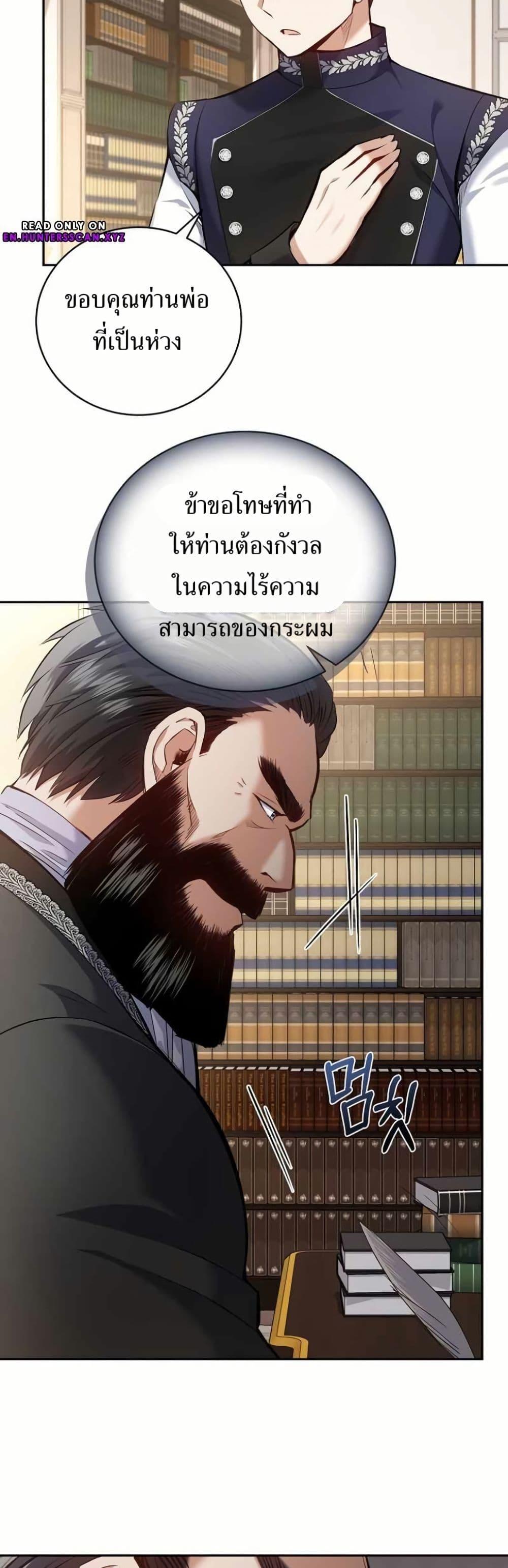 Manga-lc-com อ่านมังงะ อ่านการ์ตูน ออนไลน์ ฟรี Kill the Emperor ตอนที่ 1 2 3 4 5 6 7 8 9 10 11 12 13 14 ฟรี ไม่มีโฆษณา Manga-lc - อ่าน มังงะ อ่าน การ์ตูน ออนไลน์ อ่านมังงะ ฟรี