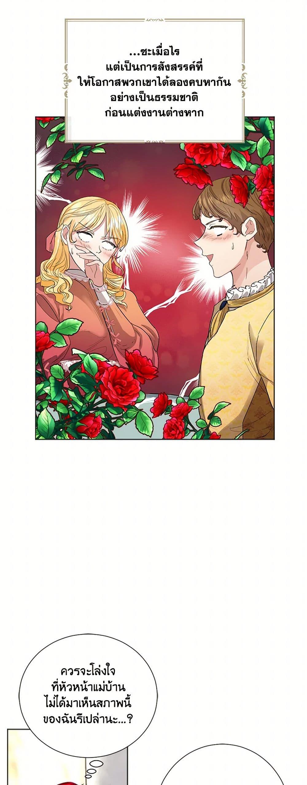 Manga-lc-com อ่านมังงะ อ่านการ์ตูน ออนไลน์ ฟรี The Duchess’s Contract Marriage ตอนที่ 1 2 3 4 5 6 7 8 9 10 11 12 13 14 ฟรี ไม่มีโฆษณา Manga-lc - อ่าน มังงะ อ่าน การ์ตูน ออนไลน์ อ่านมังงะ ฟรี