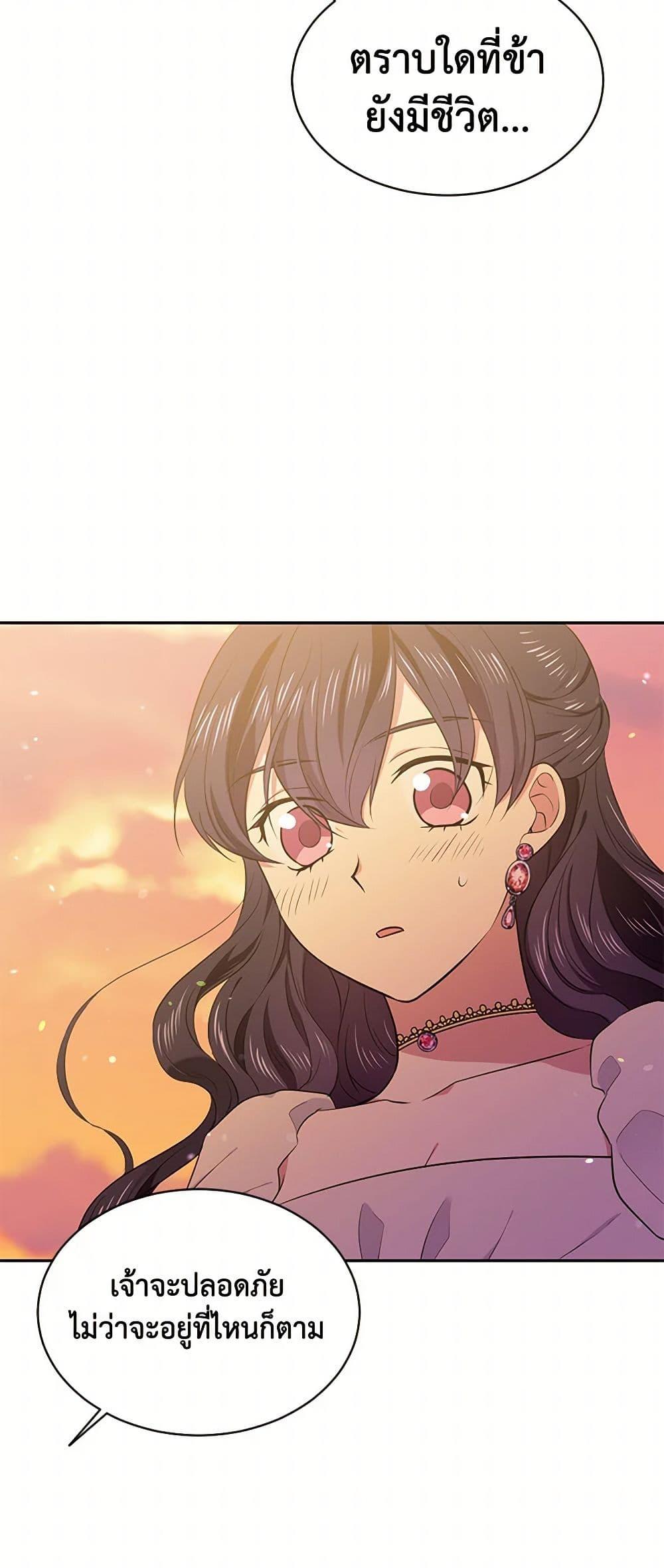 Manga-lc-com อ่านมังงะ อ่านการ์ตูน ออนไลน์ ฟรี My Goal is to Live a Long ตอนที่ 1 2 3 4 5 6 7 8 9 10 11 12 13 14 ฟรี ไม่มีโฆษณา Manga-lc - อ่าน มังงะ อ่าน การ์ตูน ออนไลน์ อ่านมังงะ ฟรี