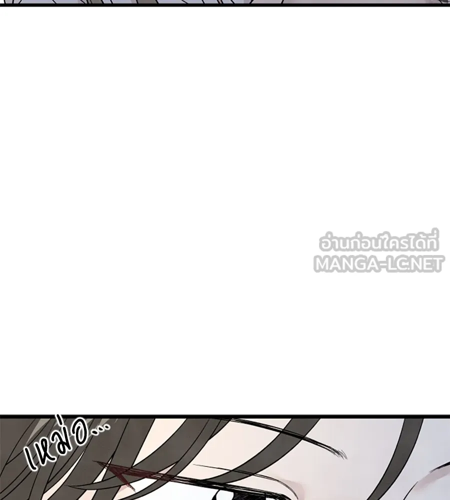 เหตุผลของคนไม่อยากอยู่ ตอนที่ 42 รูปที่ 57