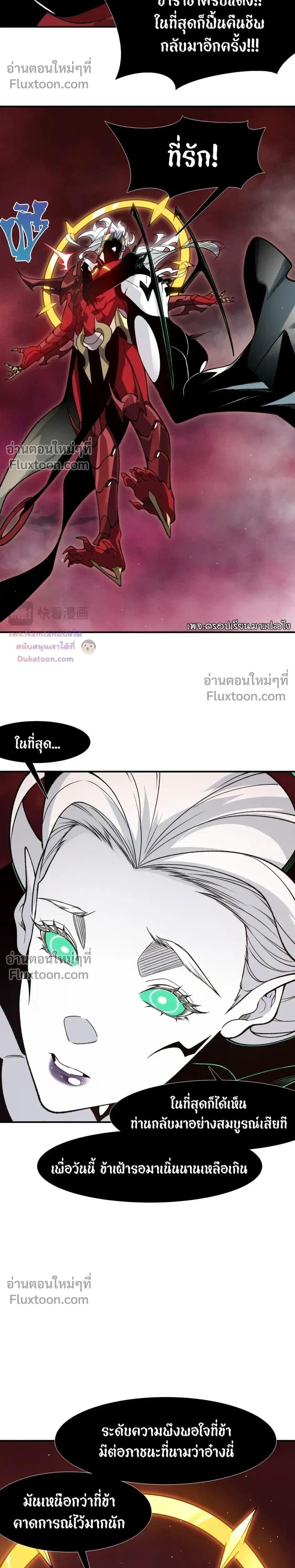 Manga-lc-com อ่านมังงะ อ่านการ์ตูน ออนไลน์ ฟรี Demonic Evolution ตอนที่ 1 2 3 4 5 6 7 8 9 10 11 12 13 14 ฟรี ไม่มีโฆษณา Manga-lc - อ่าน มังงะ อ่าน การ์ตูน ออนไลน์ อ่านมังงะ ฟรี