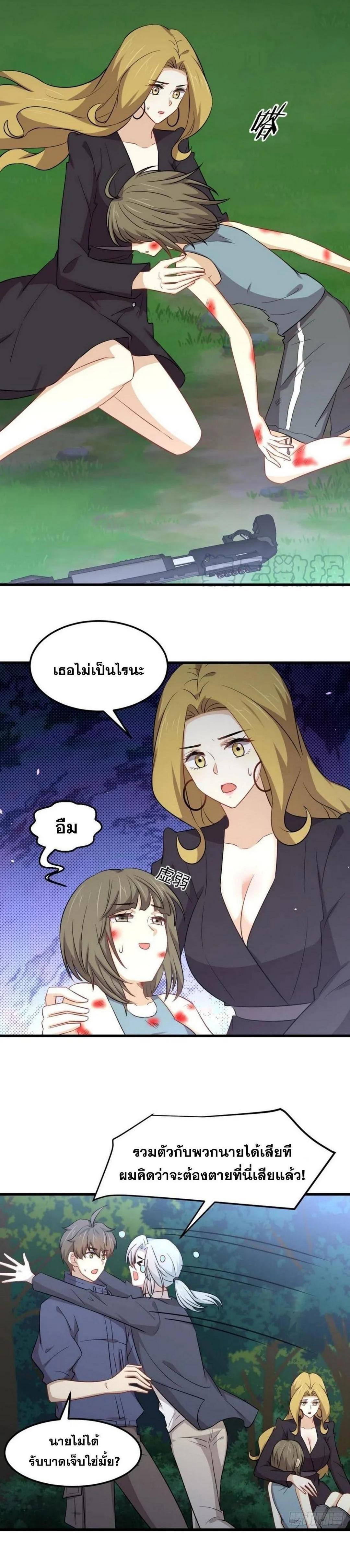Manga-lc-com อ่านมังงะ อ่านการ์ตูน ออนไลน์ ฟรี Immortal Swordsman in the Reverse World ตอนที่ 1 2 3 4 5 6 7 8 9 10 11 12 13 14 ฟรี ไม่มีโฆษณา Manga-lc - อ่าน มังงะ อ่าน การ์ตูน ออนไลน์ อ่านมังงะ ฟรี