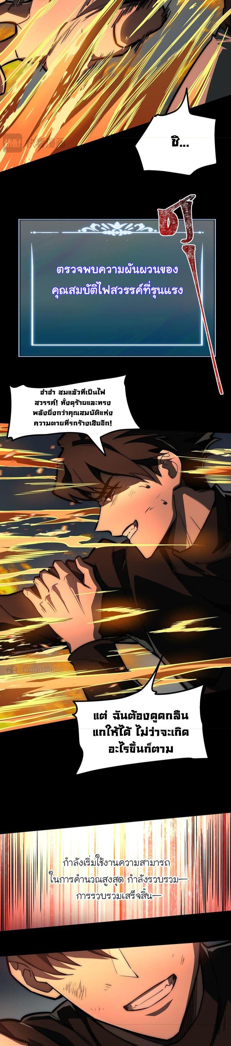 Manga-lc-com อ่านมังงะ อ่านการ์ตูน ออนไลน์ ฟรี After breaking up with the school beauty, I became a martial arts master ตอนที่ 1 2 3 4 5 6 7 8 9 10 11 12 13 14 ฟรี ไม่มีโฆษณา Manga-lc - อ่าน มังงะ อ่าน การ์ตูน ออนไลน์ อ่านมังงะ ฟรี