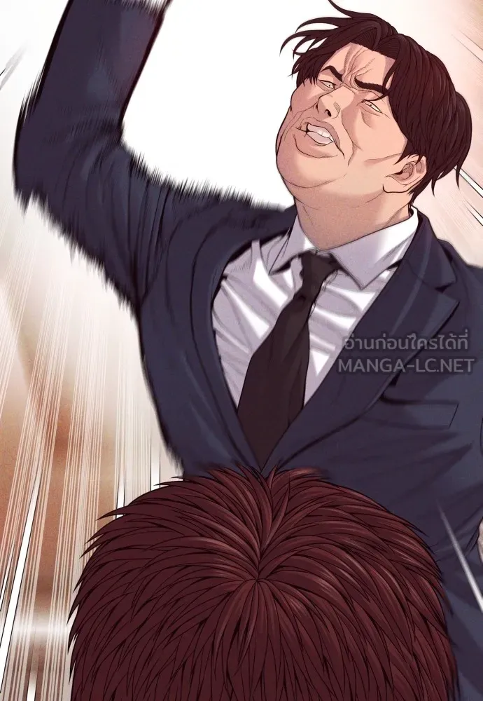 อาชญากรวัยเยาว์ ตอนที่ 60 ครอบครัว รูปที่ 30