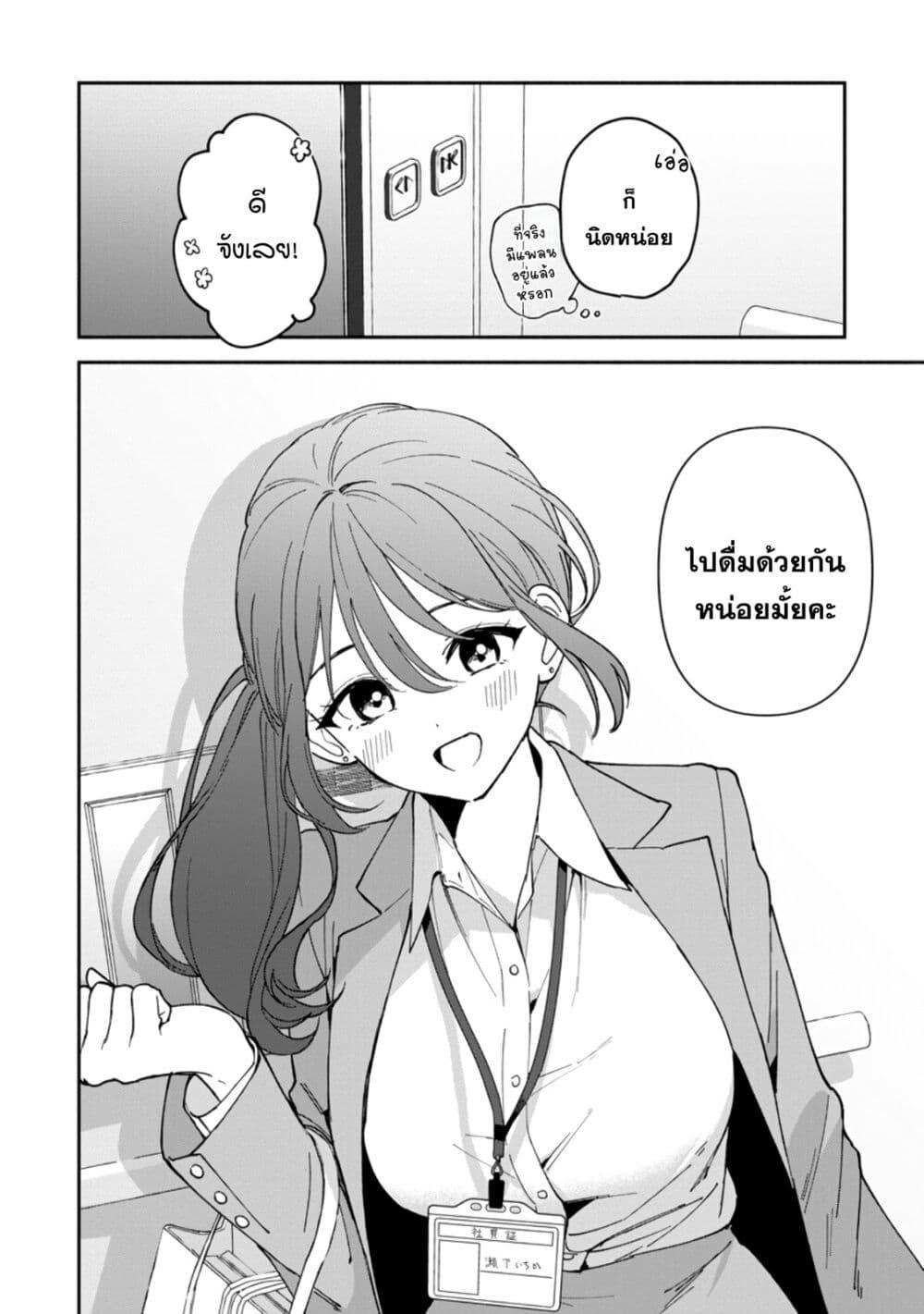 Manga-lc-com อ่านมังงะ อ่านการ์ตูน ออนไลน์ ฟรี Around Thirty Majutsushi no Yurui Harem Life Isekai to Gendai wo Ikikishite Nonbiri Kurashimasu ตอนที่ 1 2 3 4 5 6 7 8 9 10 11 12 13 14 ฟรี ไม่มีโฆษณา Manga-lc - อ่าน มังงะ อ่าน การ์ตูน ออนไลน์ อ่านมังงะ ฟรี