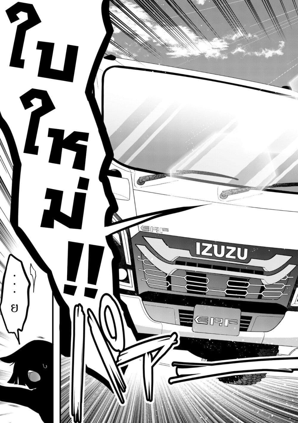 Manga-lc-com อ่านมังงะ อ่านการ์ตูน ออนไลน์ ฟรี Elf Sensei to Yobanaide! ตอนที่ 1 2 3 4 5 6 7 8 9 10 11 12 13 14 ฟรี ไม่มีโฆษณา Manga-lc - อ่าน มังงะ อ่าน การ์ตูน ออนไลน์ อ่านมังงะ ฟรี