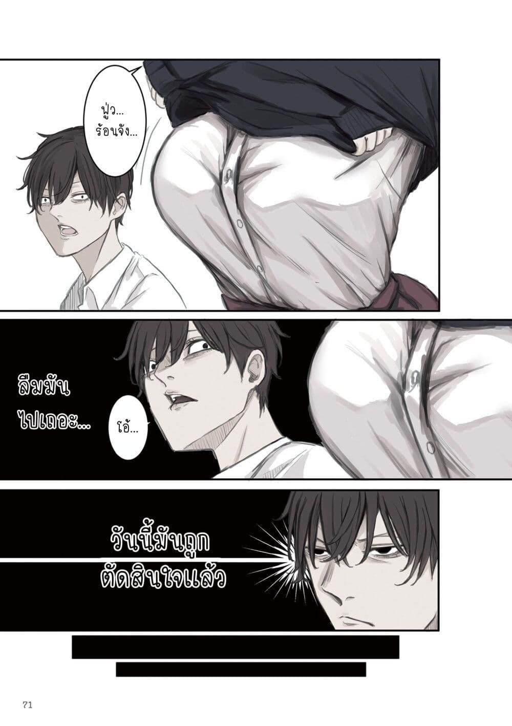 Manga-lc-com อ่านมังงะ อ่านการ์ตูน ออนไลน์ ฟรี Mikoto-chan Doesn’t Want to Be Hated! ตอนที่ 1 2 3 4 5 6 7 8 9 10 11 12 13 14 ฟรี ไม่มีโฆษณา Manga-lc - อ่าน มังงะ อ่าน การ์ตูน ออนไลน์ อ่านมังงะ ฟรี