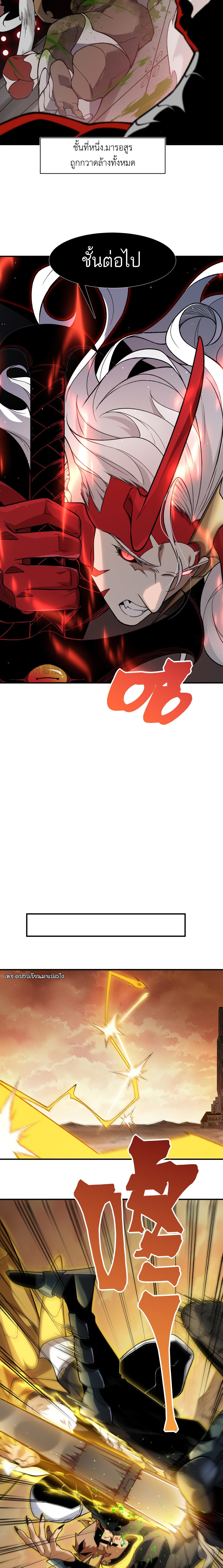 Manga-lc-com อ่านมังงะ อ่านการ์ตูน ออนไลน์ ฟรี Demonic Evolution ตอนที่ 1 2 3 4 5 6 7 8 9 10 11 12 13 14 ฟรี ไม่มีโฆษณา Manga-lc - อ่าน มังงะ อ่าน การ์ตูน ออนไลน์ อ่านมังงะ ฟรี