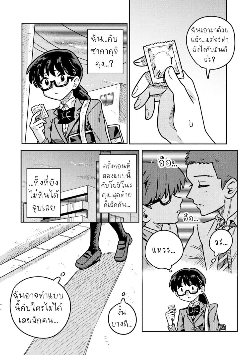 Manga-lc-com อ่านมังงะ อ่านการ์ตูน ออนไลน์ ฟรี Kounai Renai ตอนที่ 1 2 3 4 5 6 7 8 9 10 11 12 13 14 ฟรี ไม่มีโฆษณา Manga-lc - อ่าน มังงะ อ่าน การ์ตูน ออนไลน์ อ่านมังงะ ฟรี