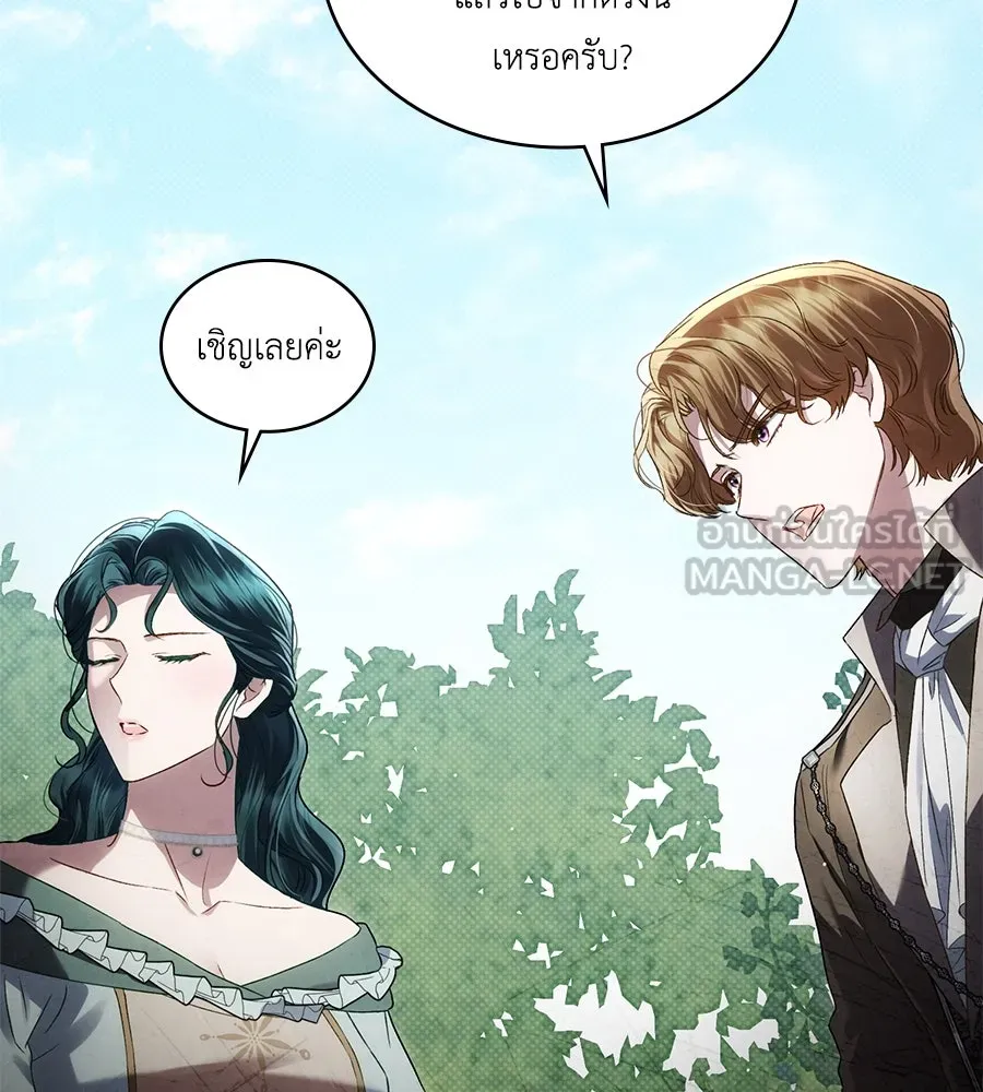เล่ห์รักชนชั้นสูง ตอนที่ 42 รูปที่ 30
