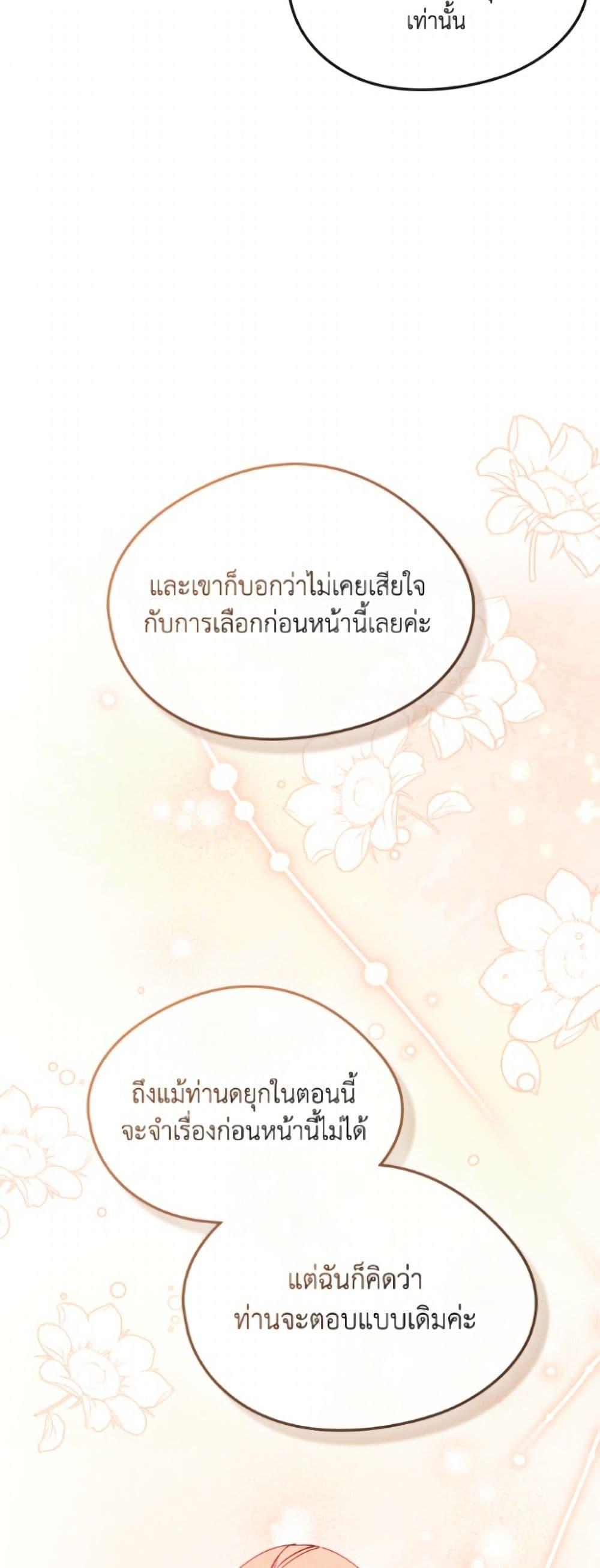 Manga-lc-com อ่านมังงะ อ่านการ์ตูน ออนไลน์ ฟรี I Became The Male Lead’s Female Friend ตอนที่ 1 2 3 4 5 6 7 8 9 10 11 12 13 14 ฟรี ไม่มีโฆษณา Manga-lc - อ่าน มังงะ อ่าน การ์ตูน ออนไลน์ อ่านมังงะ ฟรี