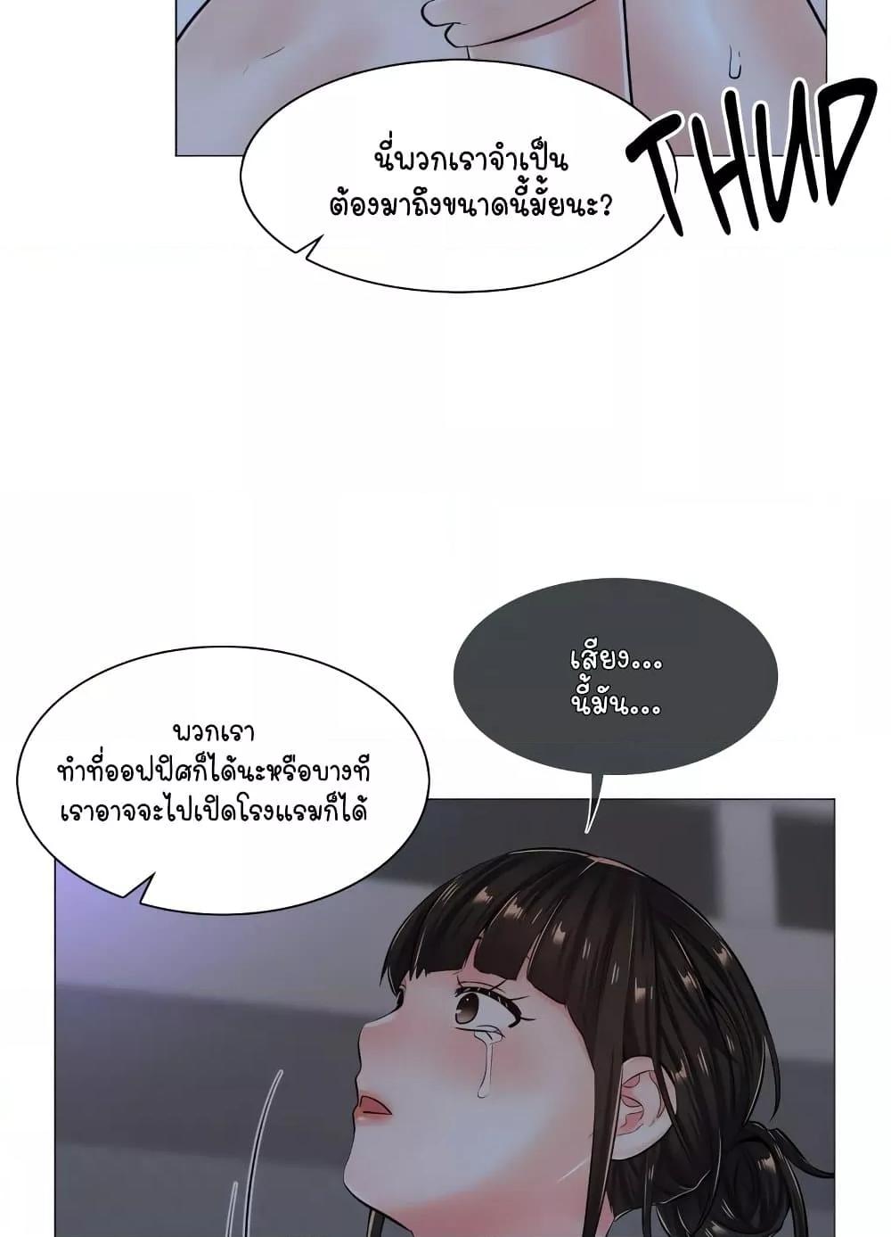 Doujin-Lc- อ่าน โดจิน มังฮวา เกาหลี ญี่ปุ่น จีน แปลไทย The Game Fatal Doctor ตอนที่ 1 2 3 4 5 6 7 8 9 10 11 12 13 14 ฟรี ไม่มีโฆษณา อ่าน โดจิน Manhwa เกาหลี ญี่ปุ่น จีน เรามีครบ คัดมาให้เน้นๆ โดจิน 18+ รับประกันความฟินโดย  Doujin Lc