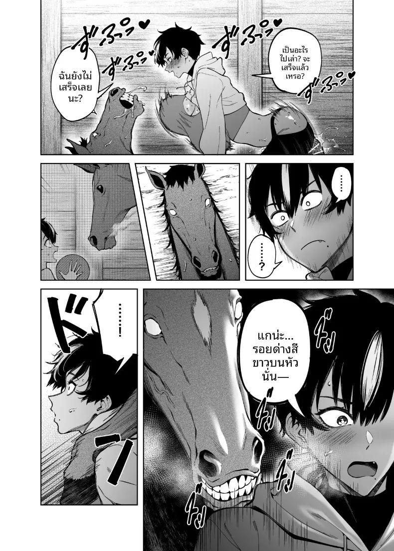 Doujin-Lc- อ่าน โดจิน มังฮวา เกาหลี ญี่ปุ่น จีน แปลไทย รักแรกของรุ่นพี่มาโคโตะ (FAN) ตอนที่ 1 2 3 4 5 6 7 8 9 10 11 12 13 14 ฟรี ไม่มีโฆษณา อ่าน โดจิน Manhwa เกาหลี ญี่ปุ่น จีน เรามีครบ คัดมาให้เน้นๆ โดจิน 18+ รับประกันความฟินโดย  Doujin Lc