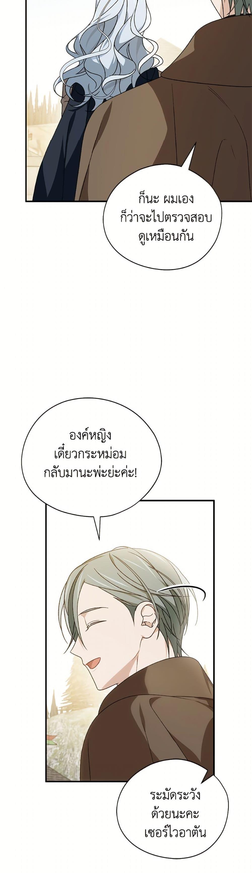 Manga-lc-com อ่านมังงะ อ่านการ์ตูน ออนไลน์ ฟรี I Was Just Having Fun With the Time Limit ตอนที่ 1 2 3 4 5 6 7 8 9 10 11 12 13 14 ฟรี ไม่มีโฆษณา Manga-lc - อ่าน มังงะ อ่าน การ์ตูน ออนไลน์ อ่านมังงะ ฟรี