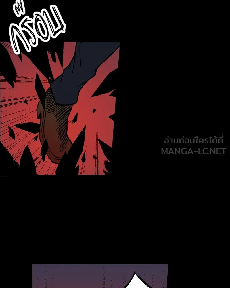 การิน BlaCX ปริศนาอาถรรพ์สีดำ ตอนที่ 22 ห้องแห่งจิตใจ (2) รูปที่ 75