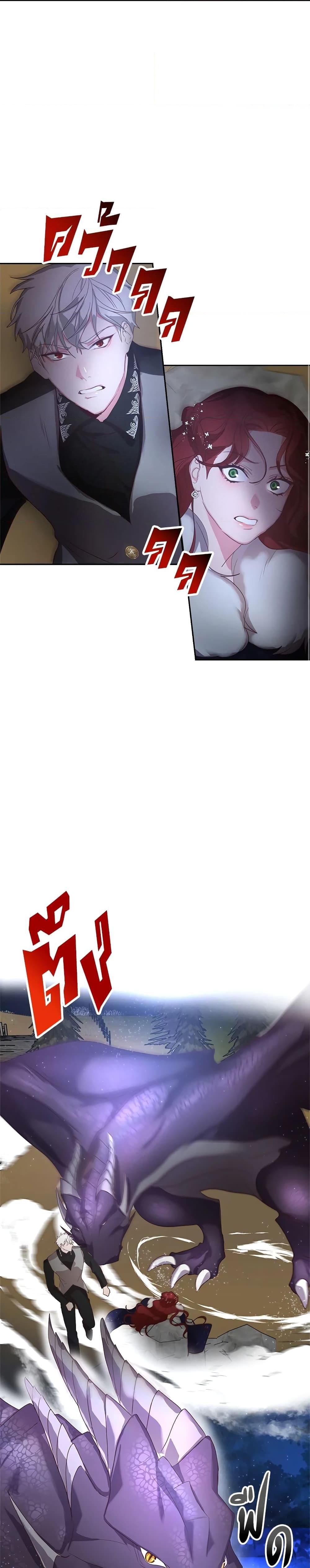 Manga-lc-com อ่านมังงะ อ่านการ์ตูน ออนไลน์ ฟรี I’ll Just Live On As A Villainess ตอนที่ 1 2 3 4 5 6 7 8 9 10 11 12 13 14 ฟรี ไม่มีโฆษณา Manga-lc - อ่าน มังงะ อ่าน การ์ตูน ออนไลน์ อ่านมังงะ ฟรี