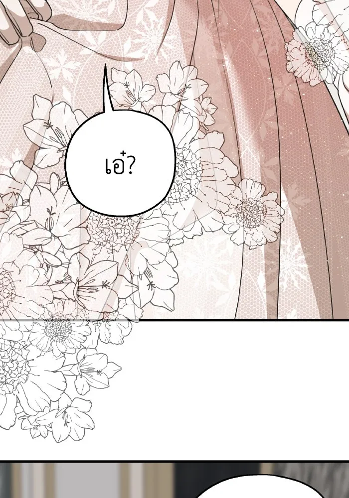 ครอบครัวสามีเห็นทีจะคลั่งรัก ตอนที่ 73 รูปที่ 103