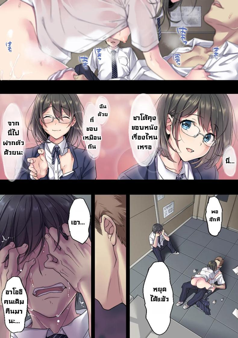 Doujin-Lc- อ่าน โดจิน มังฮวา เกาหลี ญี่ปุ่น จีน แปลไทย แฟนผมโดน...[Airy Socks] Kanojo no Okashita Ayamachi Zoku Getting Fucked Is Her Fault - Continued ตอนที่ 1 2 3 4 5 6 7 8 9 10 11 12 13 14 ฟรี ไม่มีโฆษณา อ่าน โดจิน Manhwa เกาหลี ญี่ปุ่น จีน เรามีครบ คัดมาให้เน้นๆ โดจิน 18+ รับประกันความฟินโดย  Doujin Lc