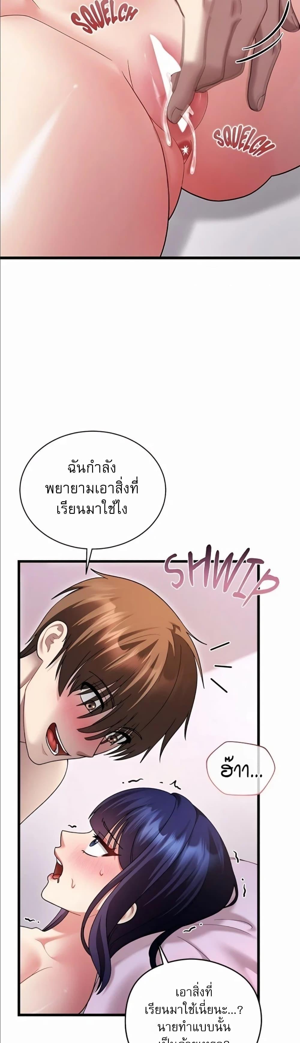 Doujin-Lc- อ่าน โดจิน มังฮวา เกาหลี ญี่ปุ่น จีน แปลไทย Who Cares if it’s ตอนที่ 1 2 3 4 5 6 7 8 9 10 11 12 13 14 ฟรี ไม่มีโฆษณา อ่าน โดจิน Manhwa เกาหลี ญี่ปุ่น จีน เรามีครบ คัดมาให้เน้นๆ โดจิน 18+ รับประกันความฟินโดย  Doujin Lc