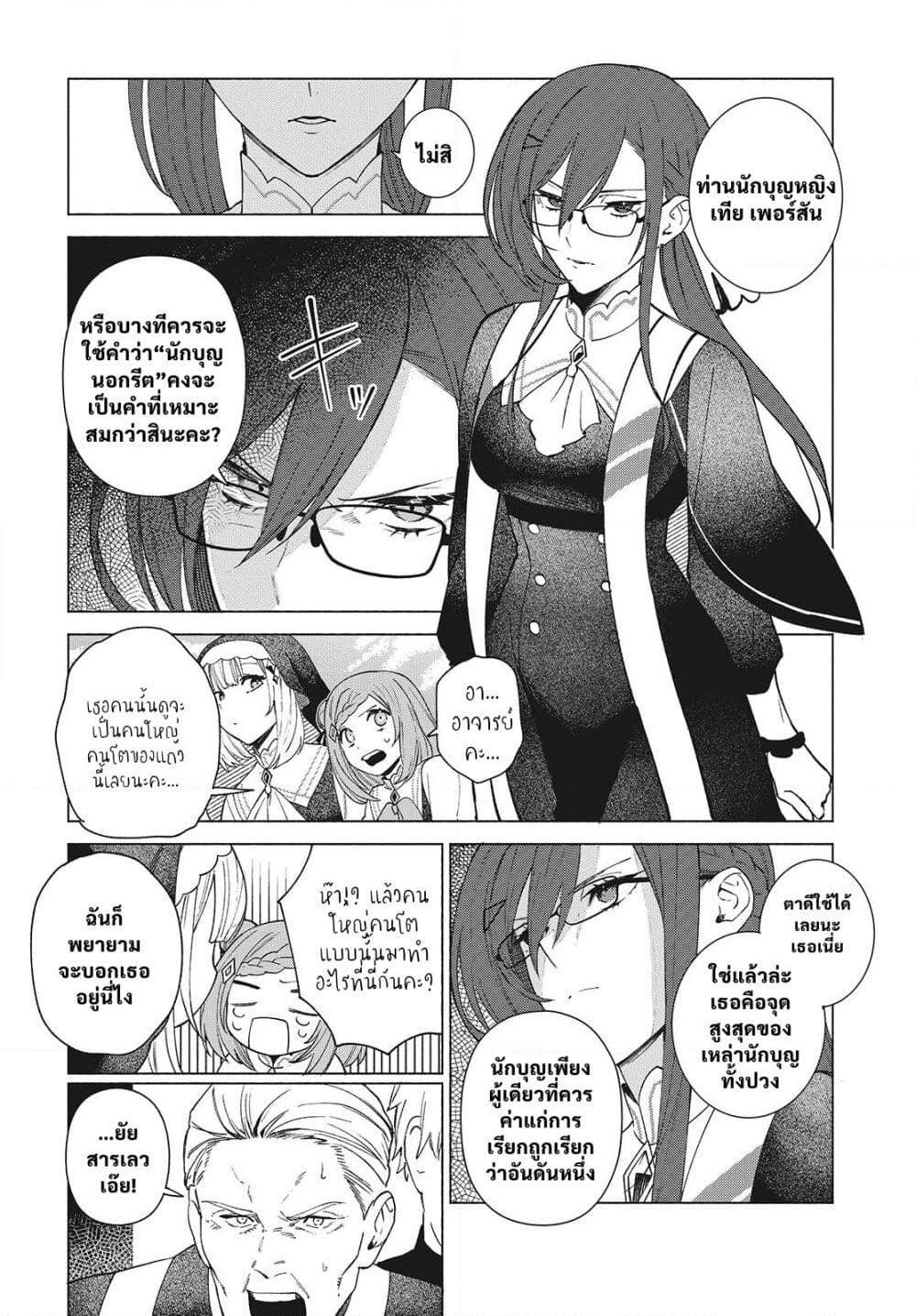 Manga-lc-com อ่านมังงะ อ่านการ์ตูน ออนไลน์ ฟรี Seijo Sensei no Mahou wa Susunderu! ตอนที่ 1 2 3 4 5 6 7 8 9 10 11 12 13 14 ฟรี ไม่มีโฆษณา Manga-lc - อ่าน มังงะ อ่าน การ์ตูน ออนไลน์ อ่านมังงะ ฟรี