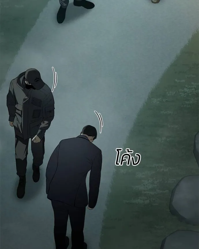 Baek XX ตอนที่ 106 รูปที่ 22