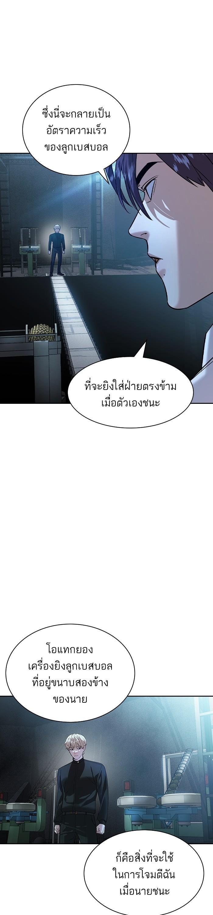 Manga-lc-com อ่านมังงะ อ่านการ์ตูน ออนไลน์ ฟรี The World Is Money and Power กลโกงโลกพนัน ตอนที่ 1 2 3 4 5 6 7 8 9 10 11 12 13 14 ฟรี ไม่มีโฆษณา Manga-lc - อ่าน มังงะ อ่าน การ์ตูน ออนไลน์ อ่านมังงะ ฟรี