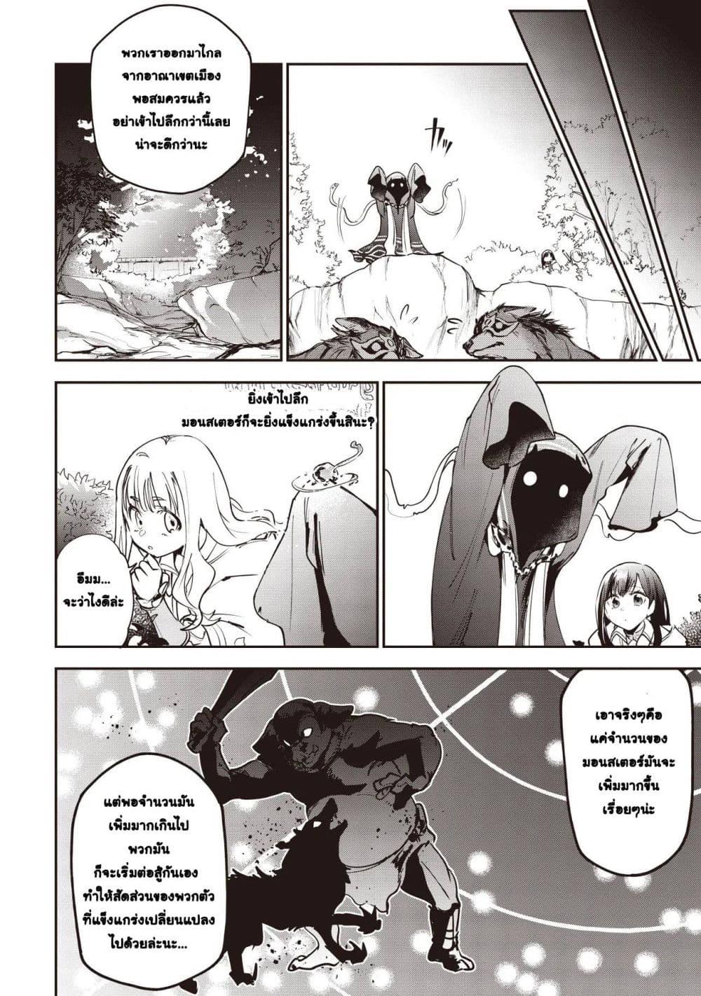 Manga-lc-com อ่านมังงะ อ่านการ์ตูน ออนไลน์ ฟรี Game Sekai de Mamono ni Tensei shiteshimatta Ore, Zense de Oshi datta Heroine wo Hirotteshimau ตอนที่ 1 2 3 4 5 6 7 8 9 10 11 12 13 14 ฟรี ไม่มีโฆษณา Manga-lc - อ่าน มังงะ อ่าน การ์ตูน ออนไลน์ อ่านมังงะ ฟรี