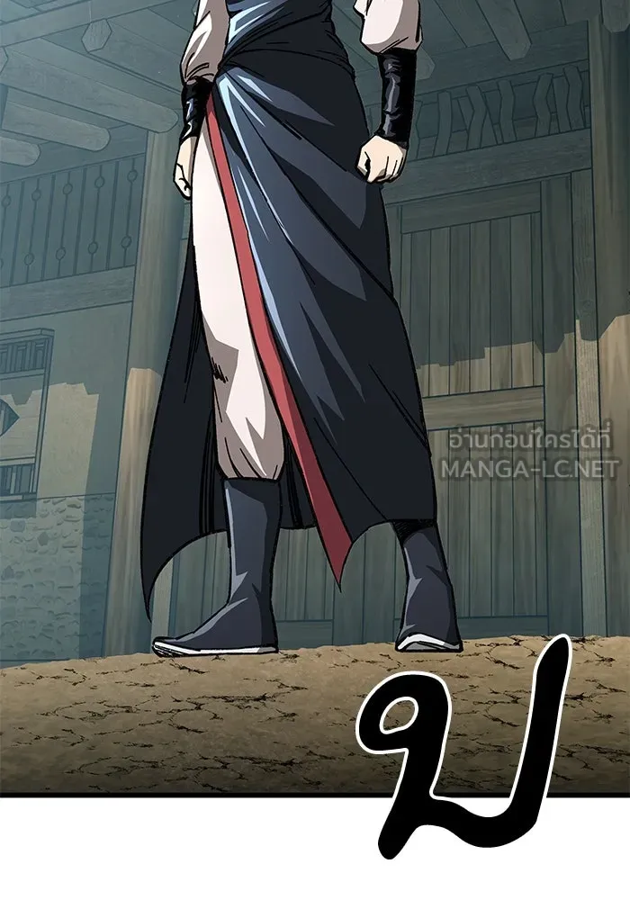 คุณปู่จอมยุทธกับหลานสาวสุดแกร่ง ตอนที่ 9 รูปที่ 36