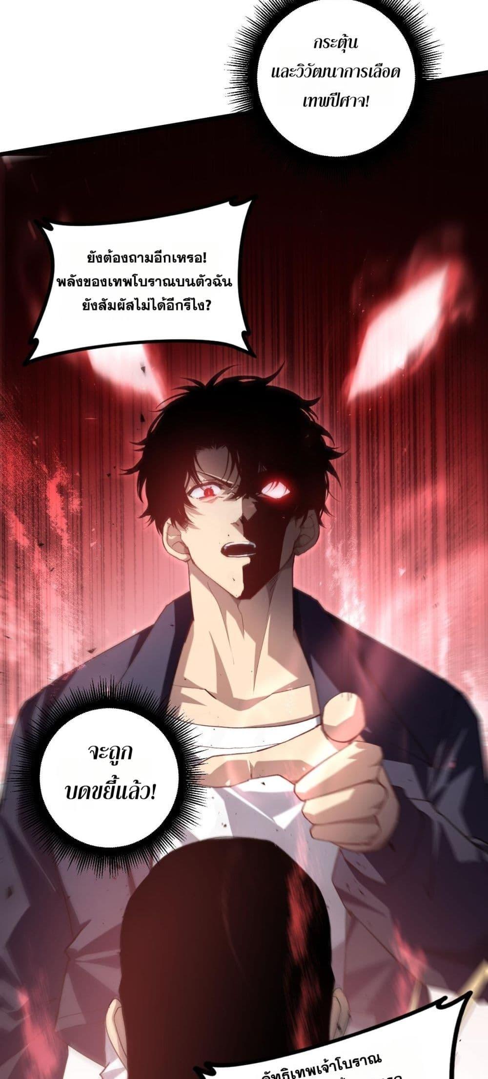 Manga-lc-com อ่านมังงะ อ่านการ์ตูน ออนไลน์ ฟรี SupremeZergLo ตอนที่ 1 2 3 4 5 6 7 8 9 10 11 12 13 14 ฟรี ไม่มีโฆษณา Manga-lc - อ่าน มังงะ อ่าน การ์ตูน ออนไลน์ อ่านมังงะ ฟรี