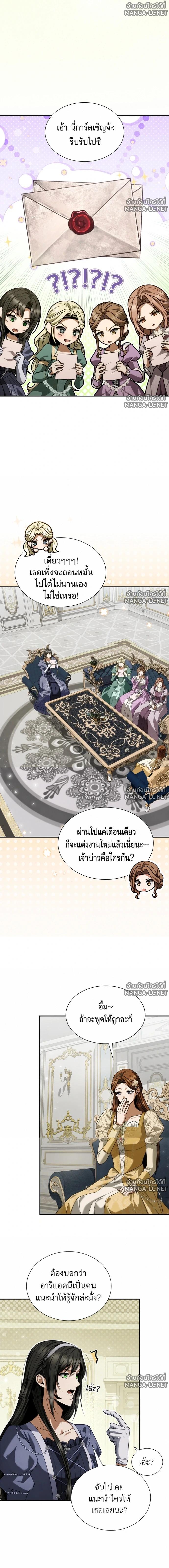Doujin-Lc- อ่าน โดจิน มังฮวา เกาหลี ญี่ปุ่น จีน แปลไทย ชาตินี้น้องขอเป็นราชินี ตอนที่ 1 2 3 4 5 6 7 8 9 10 11 12 13 14 ฟรี ไม่มีโฆษณา อ่าน โดจิน Manhwa เกาหลี ญี่ปุ่น จีน เรามีครบ คัดมาให้เน้นๆ โดจิน 18+ รับประกันความฟินโดย  Doujin Lc