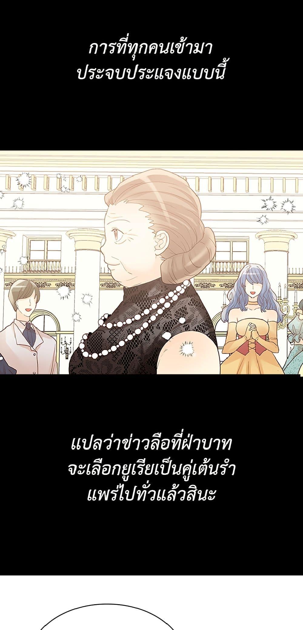 Manga-lc-com อ่านมังงะ อ่านการ์ตูน ออนไลน์ ฟรี Isekai Empress ตอนที่ 1 2 3 4 5 6 7 8 9 10 11 12 13 14 ฟรี ไม่มีโฆษณา Manga-lc - อ่าน มังงะ อ่าน การ์ตูน ออนไลน์ อ่านมังงะ ฟรี