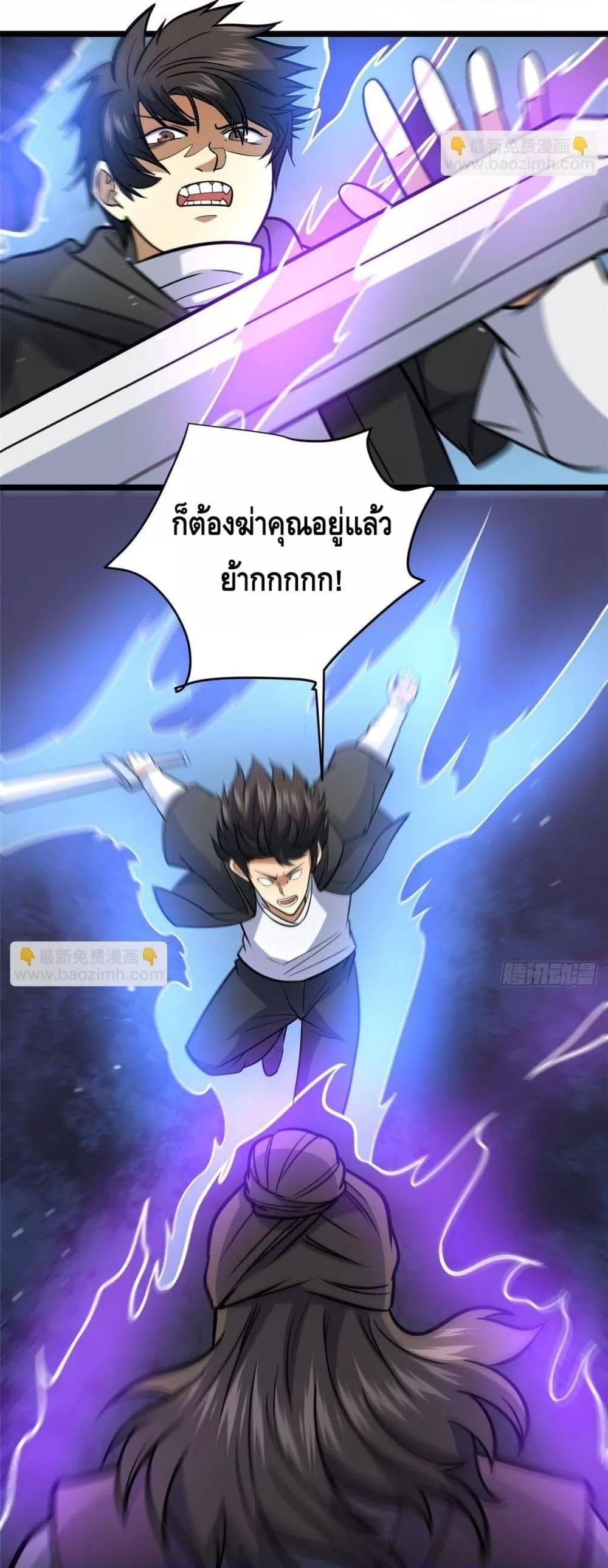 Manga-lc-com อ่านมังงะ อ่านการ์ตูน ออนไลน์ ฟรี TheBestMedica ตอนที่ 1 2 3 4 5 6 7 8 9 10 11 12 13 14 ฟรี ไม่มีโฆษณา Manga-lc - อ่าน มังงะ อ่าน การ์ตูน ออนไลน์ อ่านมังงะ ฟรี