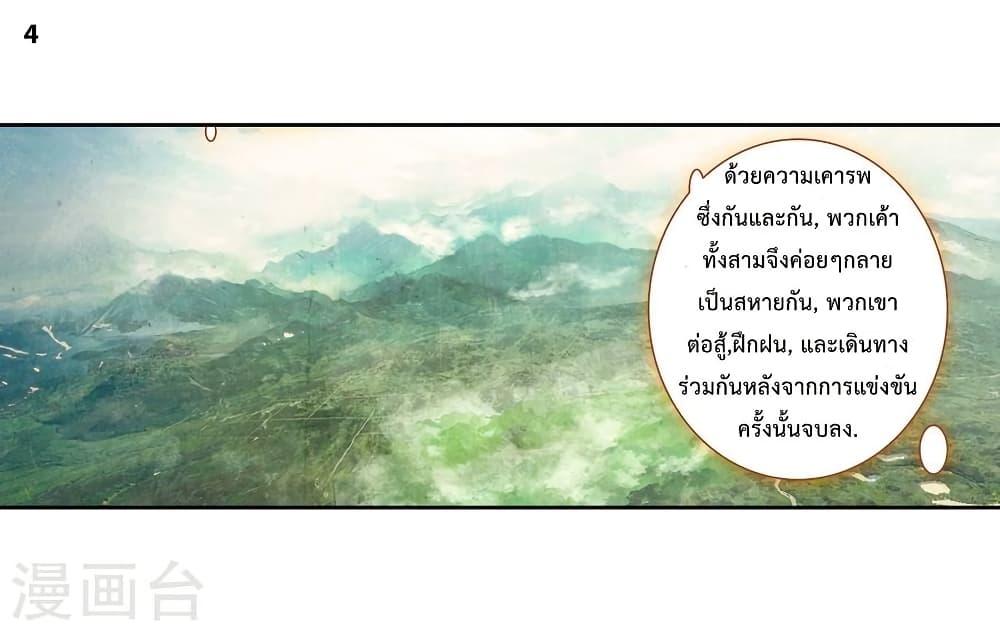 Manga-lc-com อ่านมังงะ อ่านการ์ตูน ออนไลน์ ฟรี Douluo Dalu II ตอนที่ 1 2 3 4 5 6 7 8 9 10 11 12 13 14 ฟรี ไม่มีโฆษณา Manga-lc - อ่าน มังงะ อ่าน การ์ตูน ออนไลน์ อ่านมังงะ ฟรี