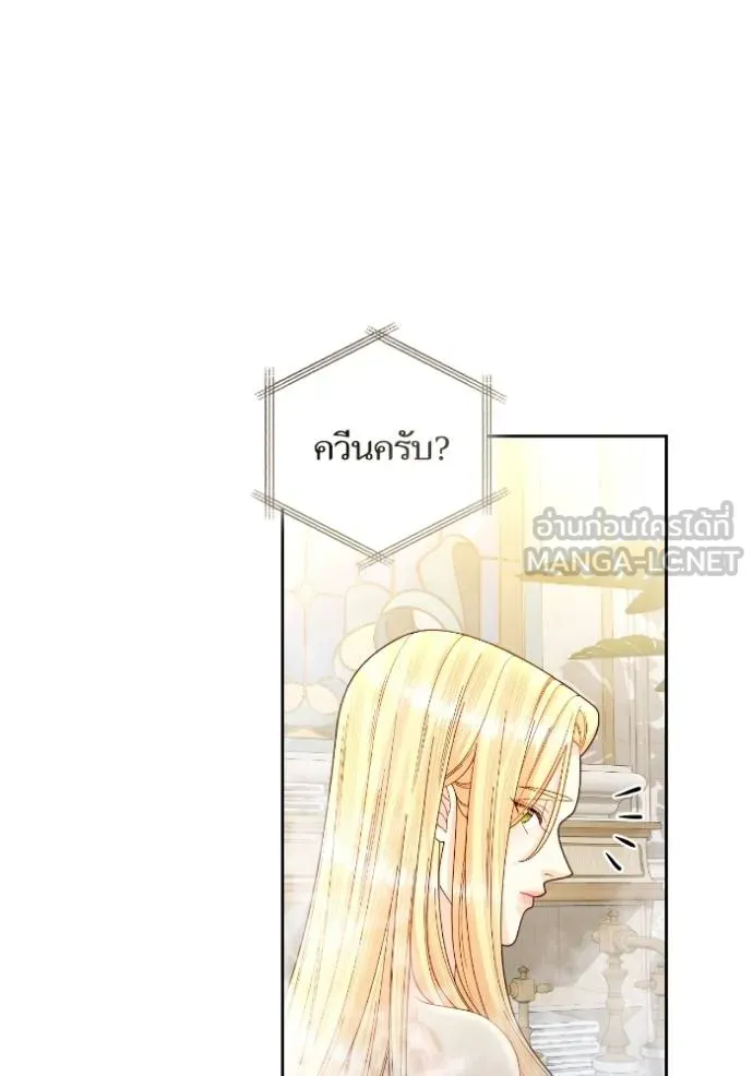 การแต่งงานครั้งใหม่ข ตอนที่ 198 รูปที่ 72