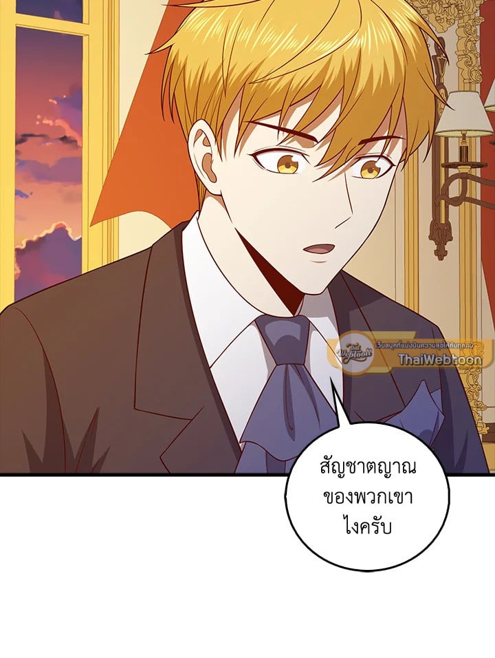 Manga-lc-com อ่านมังงะ อ่านการ์ตูน ออนไลน์ ฟรี The Lord of Coins ตอนที่ 1 2 3 4 5 6 7 8 9 10 11 12 13 14 ฟรี ไม่มีโฆษณา Manga-lc - อ่าน มังงะ อ่าน การ์ตูน ออนไลน์ อ่านมังงะ ฟรี
