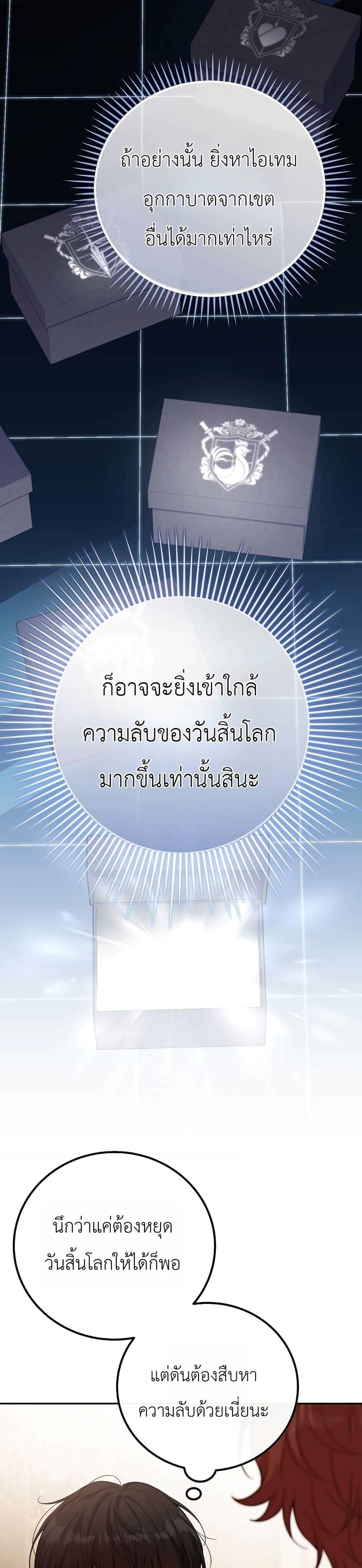 Manga-lc-com อ่านมังงะ อ่านการ์ตูน ออนไลน์ ฟรี An Apocalypse Needs a Veteran ตอนที่ 1 2 3 4 5 6 7 8 9 10 11 12 13 14 ฟรี ไม่มีโฆษณา Manga-lc - อ่าน มังงะ อ่าน การ์ตูน ออนไลน์ อ่านมังงะ ฟรี