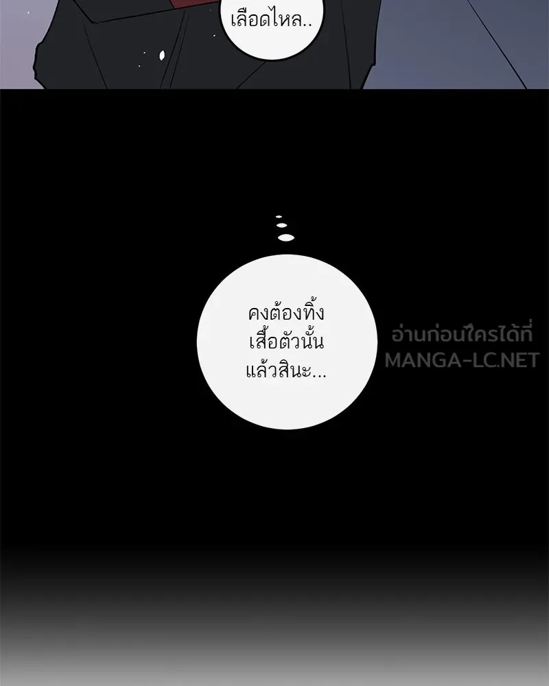 ตำนานเทพธิดาตกสวรรค์ ตอนที่ 75 รูปที่ 99