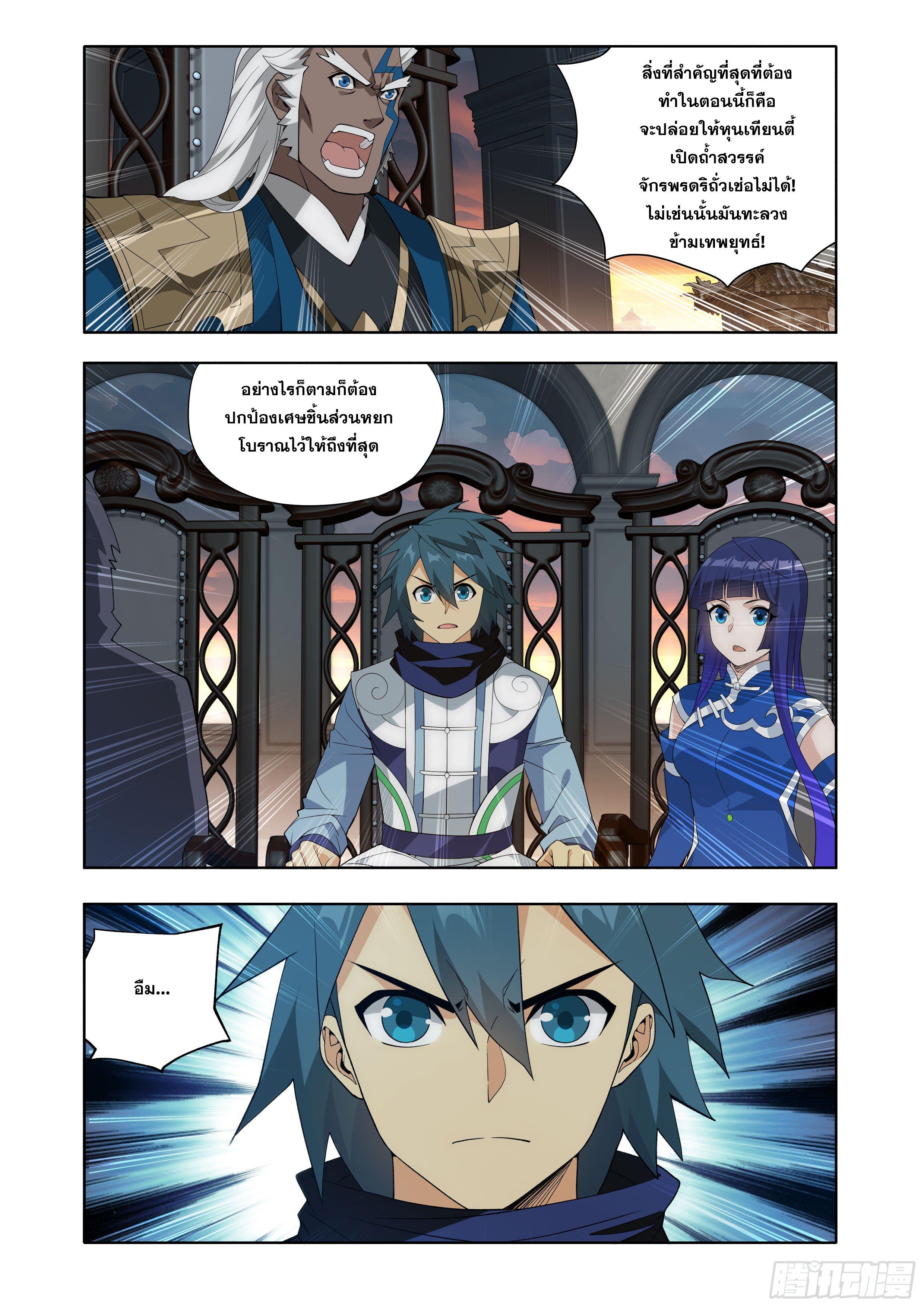 Manga-lc-com อ่านมังงะ อ่านการ์ตูน ออนไลน์ ฟรี Doupo Cangqiong ตอนที่ 1 2 3 4 5 6 7 8 9 10 11 12 13 14 ฟรี ไม่มีโฆษณา Manga-lc - อ่าน มังงะ อ่าน การ์ตูน ออนไลน์ อ่านมังงะ ฟรี