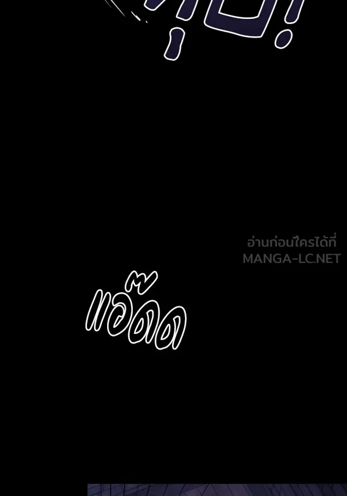 จำเลยหัวใจ ตอนที่ 25 รูปที่ 126