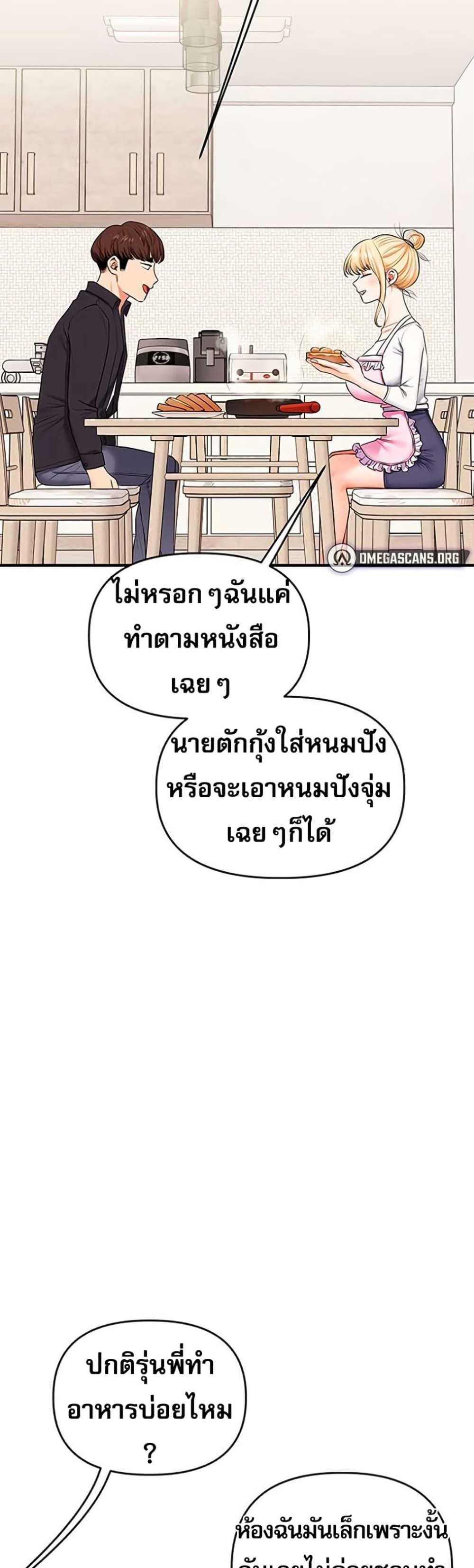 Doujin-Lc- อ่าน โดจิน มังฮวา เกาหลี ญี่ปุ่น จีน แปลไทย Relationship Reversal ตอนที่ 1 2 3 4 5 6 7 8 9 10 11 12 13 14 ฟรี ไม่มีโฆษณา อ่าน โดจิน Manhwa เกาหลี ญี่ปุ่น จีน เรามีครบ คัดมาให้เน้นๆ โดจิน 18+ รับประกันความฟินโดย  Doujin Lc