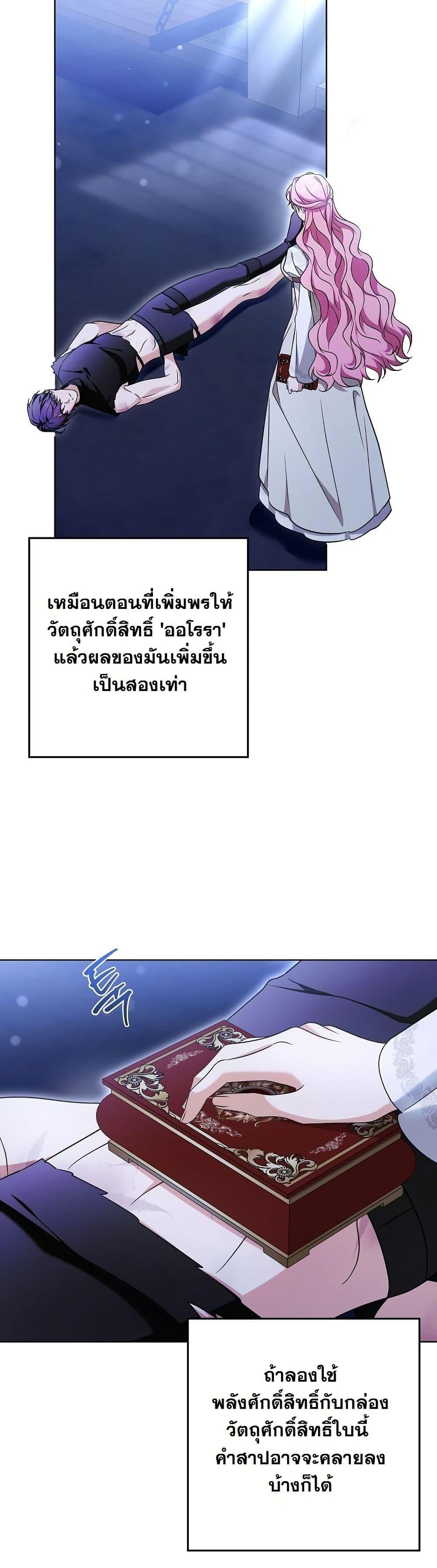 Manga-lc-com อ่านมังงะ อ่านการ์ตูน ออนไลน์ ฟรี I Will Buy Divine Power With Money! ตอนที่ 1 2 3 4 5 6 7 8 9 10 11 12 13 14 ฟรี ไม่มีโฆษณา Manga-lc - อ่าน มังงะ อ่าน การ์ตูน ออนไลน์ อ่านมังงะ ฟรี